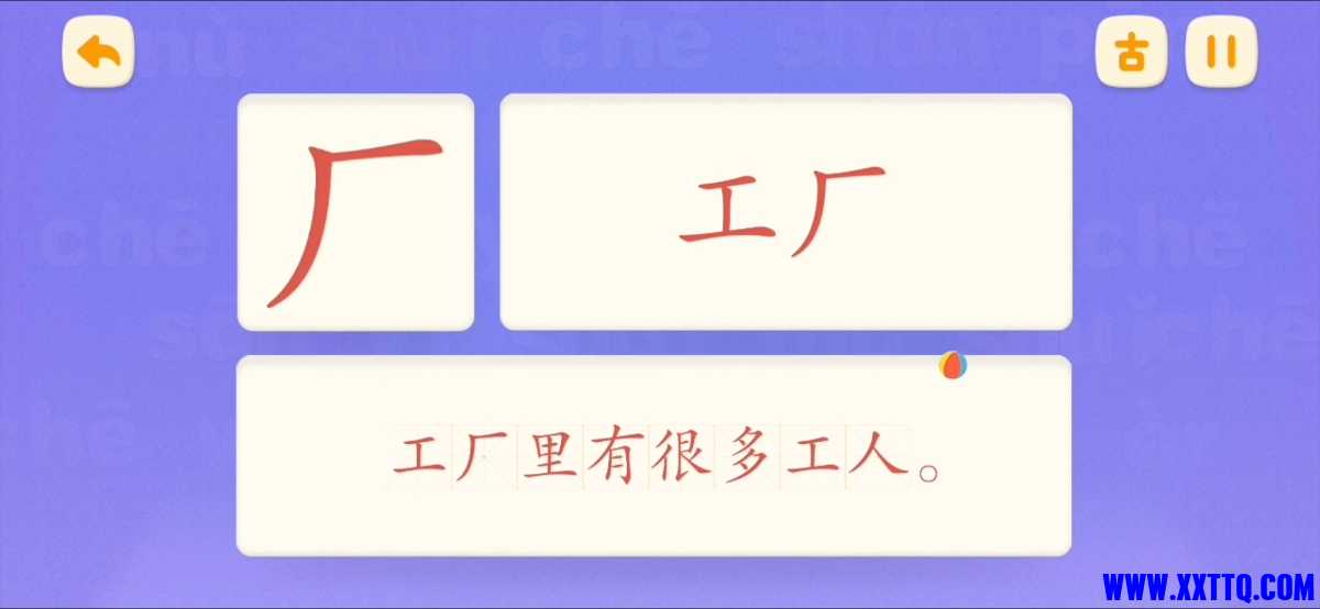 Screenshot_20220213_130541_com.baidu.netdisk.jpg