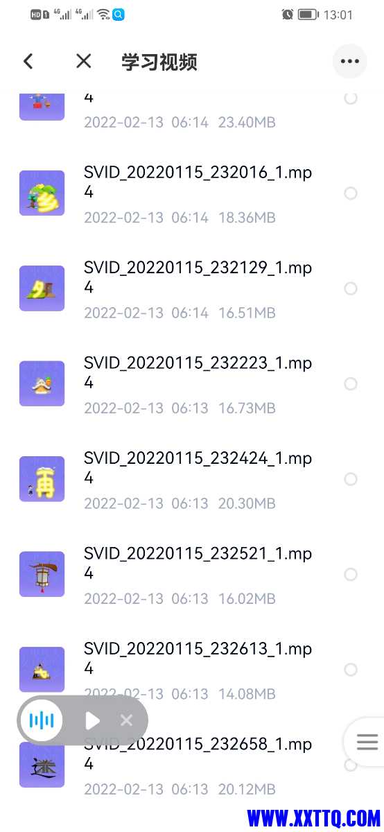 Screenshot_20220213_130114_com.baidu.netdisk.jpg