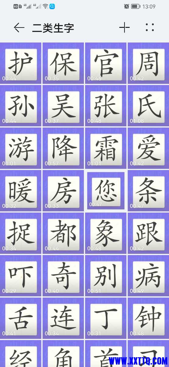 Screenshot_20220213_130953_com.android.gallery3d.jpg