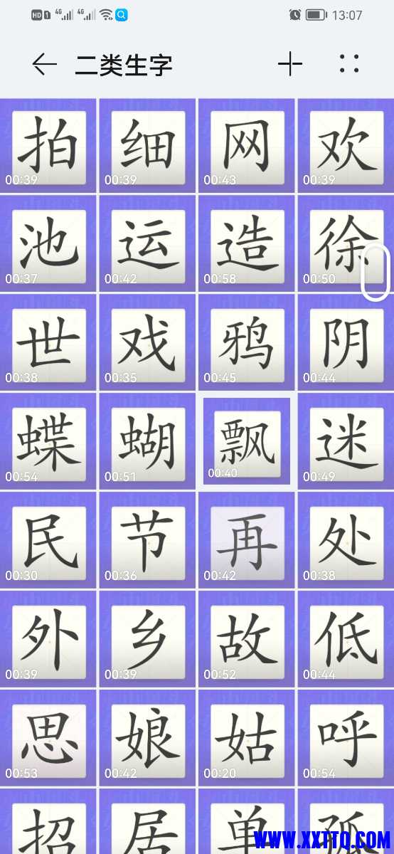 Screenshot_20220213_130749_com.android.gallery3d.jpg