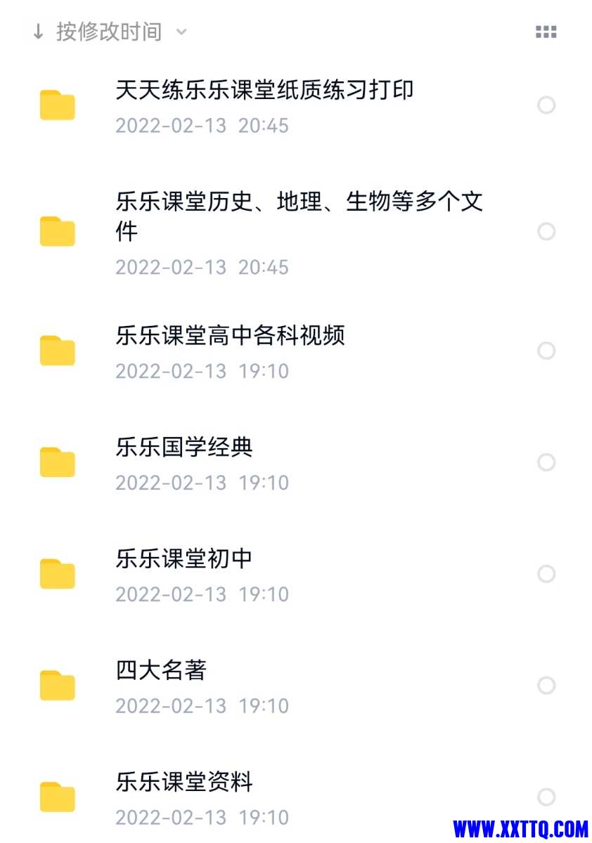 Screenshot_20220213_204552.jpg