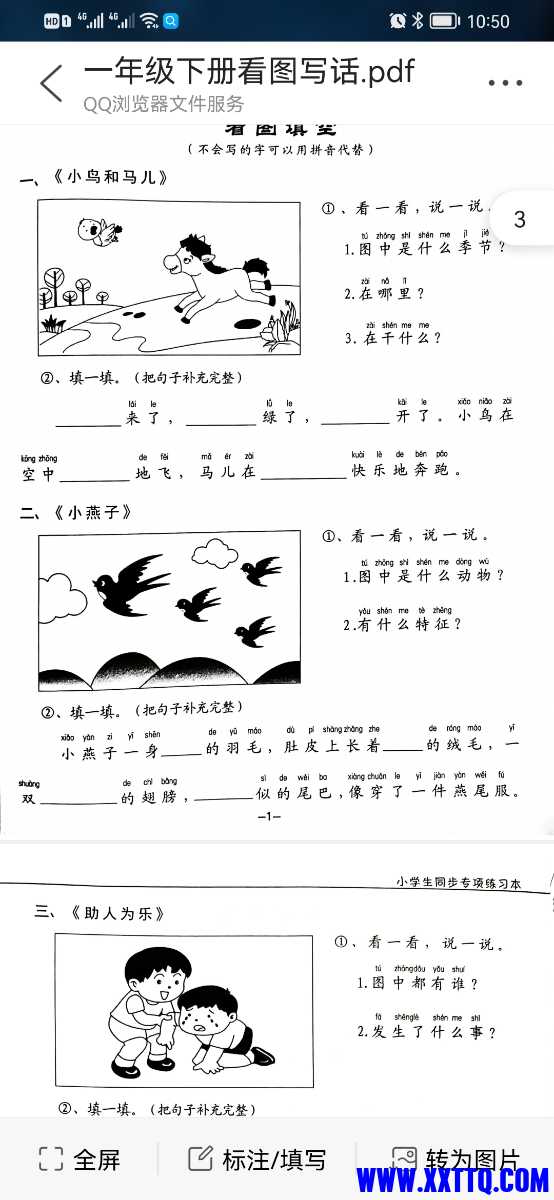 Screenshot_20220214_105004_com.tencent.mtt.jpg