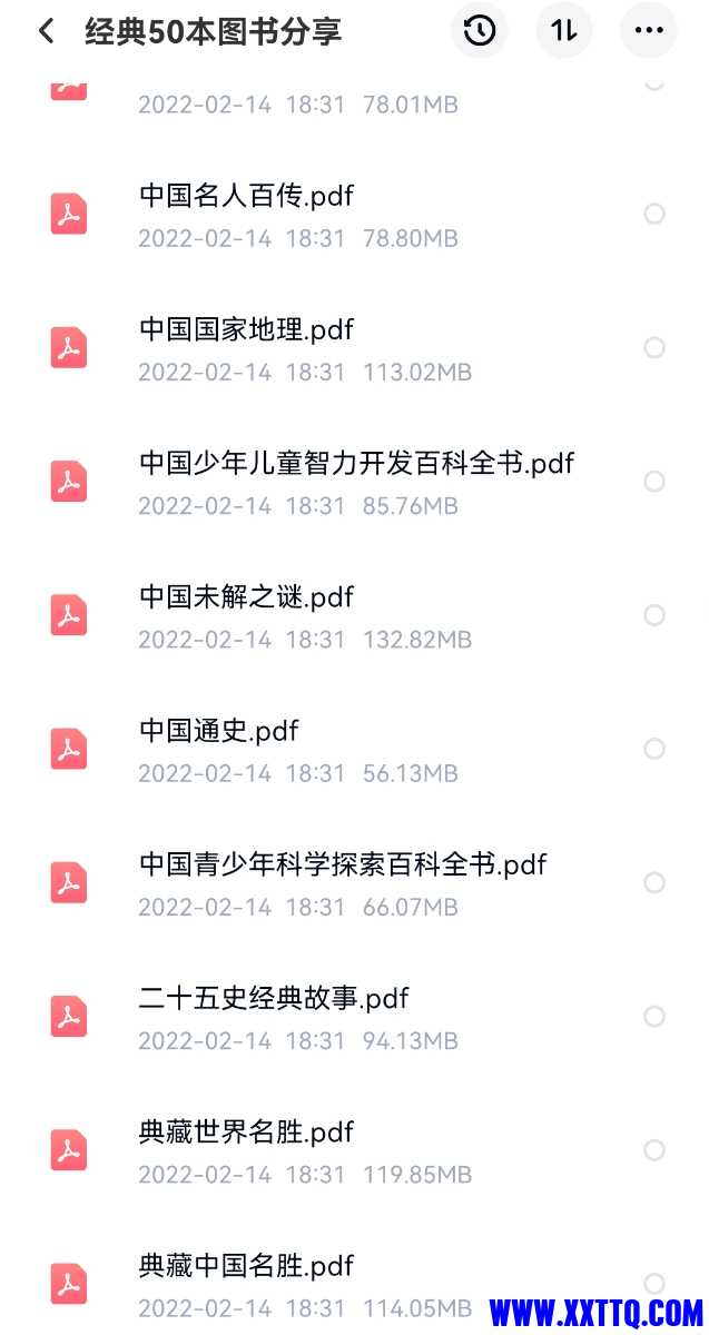 Screenshot_20220215_120027.jpg