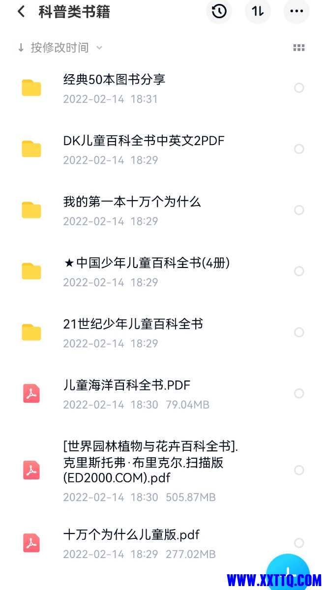 Screenshot_20220215_120153.jpg