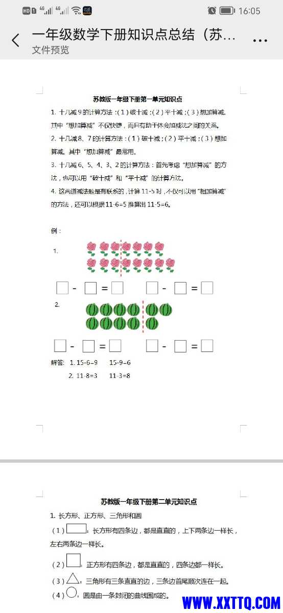 Screenshot_20220215_160551_com.tencent.mm.jpg