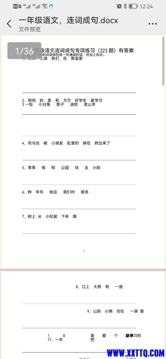 Screenshot_20220216_122412_com.tencent.mm.jpg