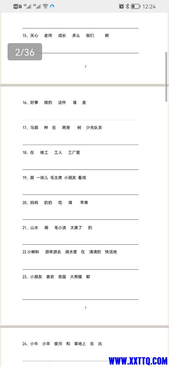 Screenshot_20220216_122416_com.tencent.mm.jpg