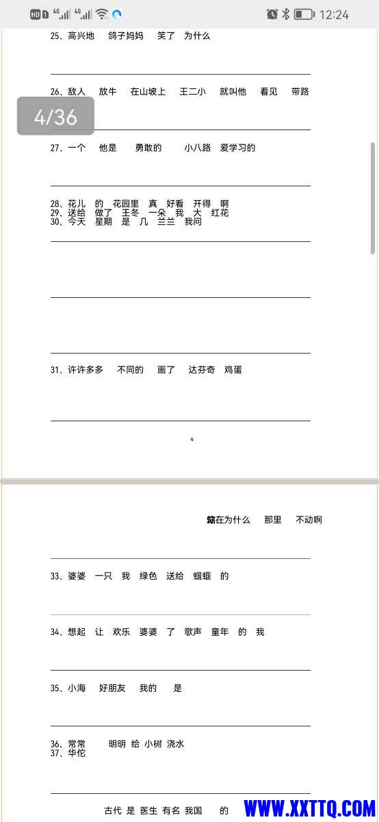Screenshot_20220216_122421_com.tencent.mm.jpg