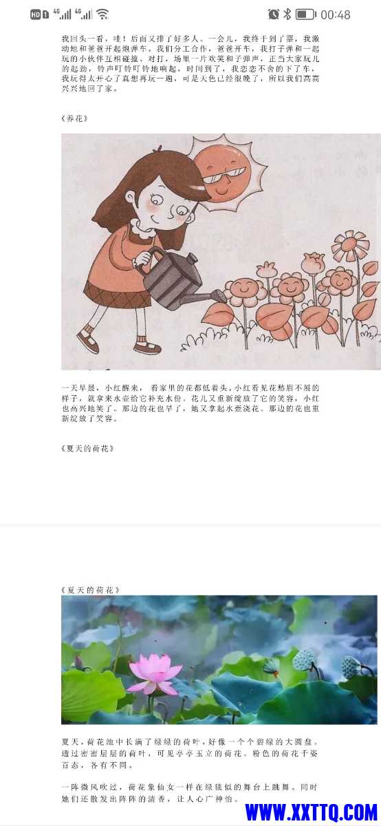 Screenshot_20220217_004817_com.baidu.netdisk.jpg