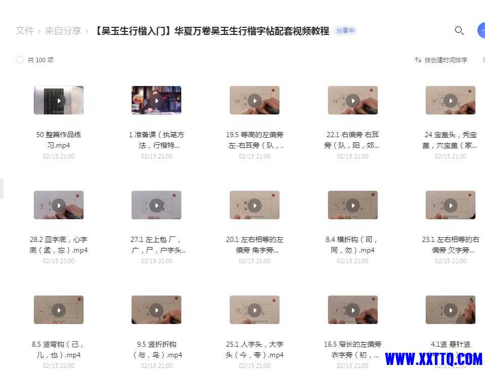 QQ截图20220217152201.jpg