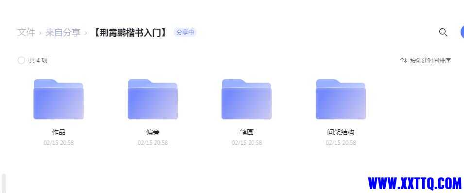 QQ截图20220217152630.jpg