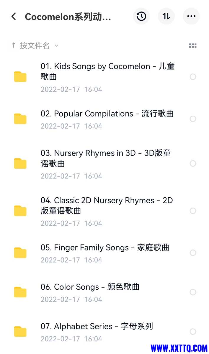 Screenshot_20220217_161128.jpg
