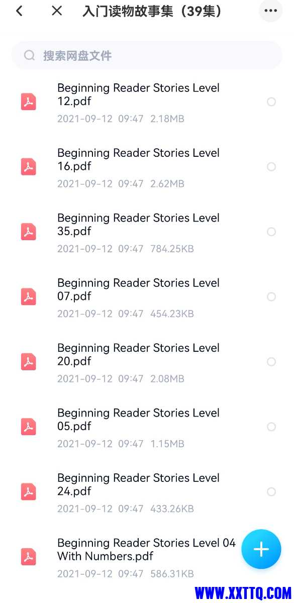 Screenshot_20220217_202924_com.baidu.netdisk_edit_12037870897121.jpg