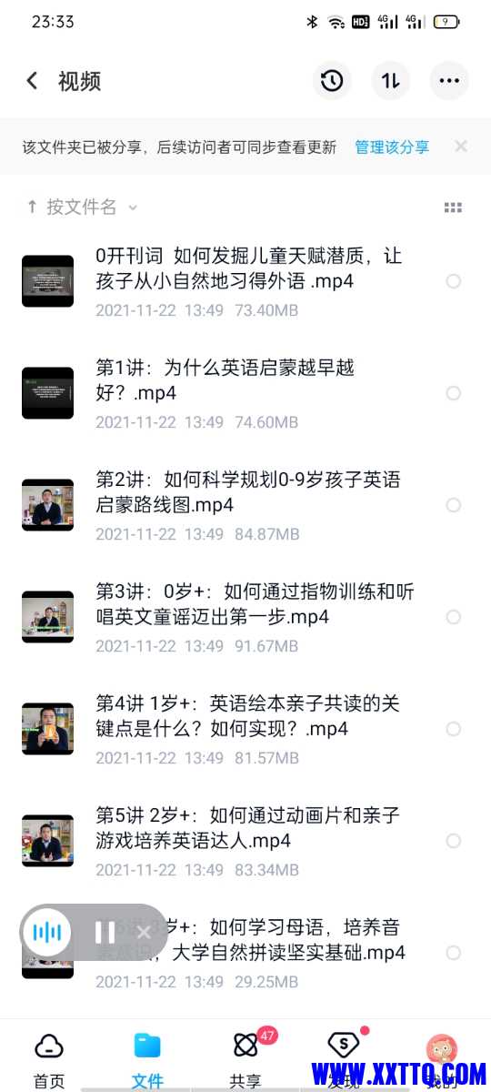 Screenshot_2022-02-17-23-33-50-20_769977972775e0c6b41aa3dfaf766445.jpg