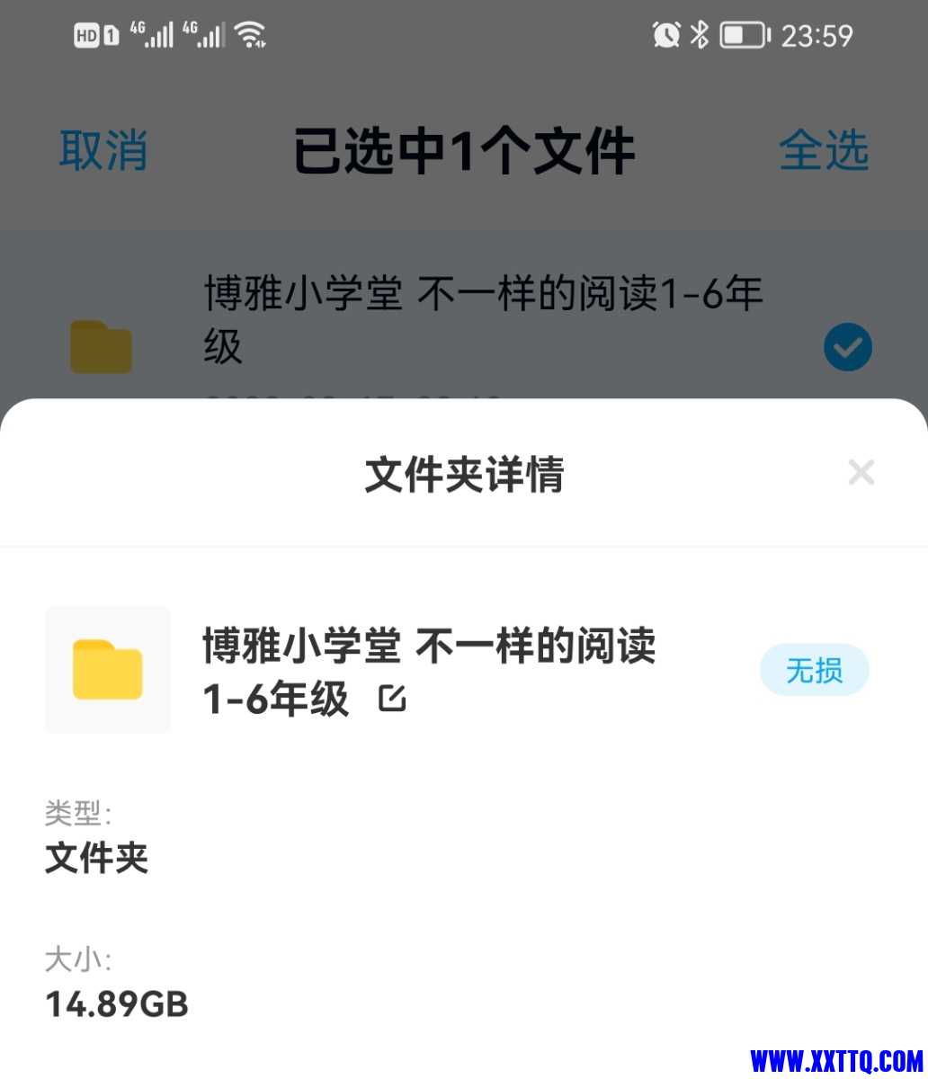 Screenshot_20220217_235951.jpg