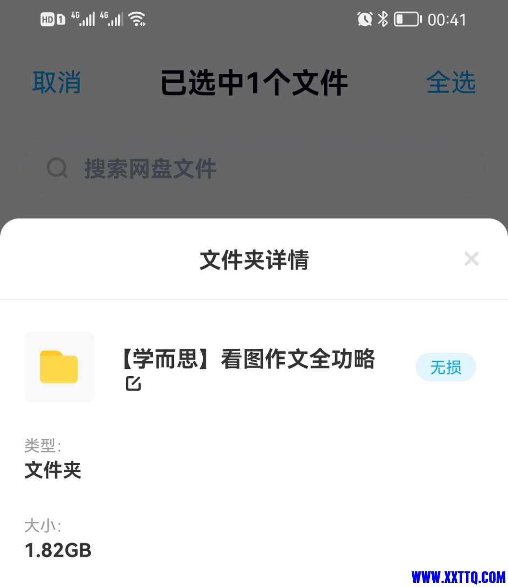 Screenshot_20220218_004153.jpg