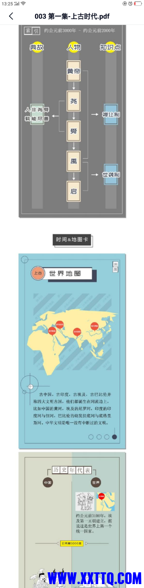 Screenshot_2022-02-18-13-26-03-00.png