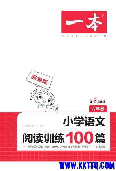 QQ截图20220218133424.jpg