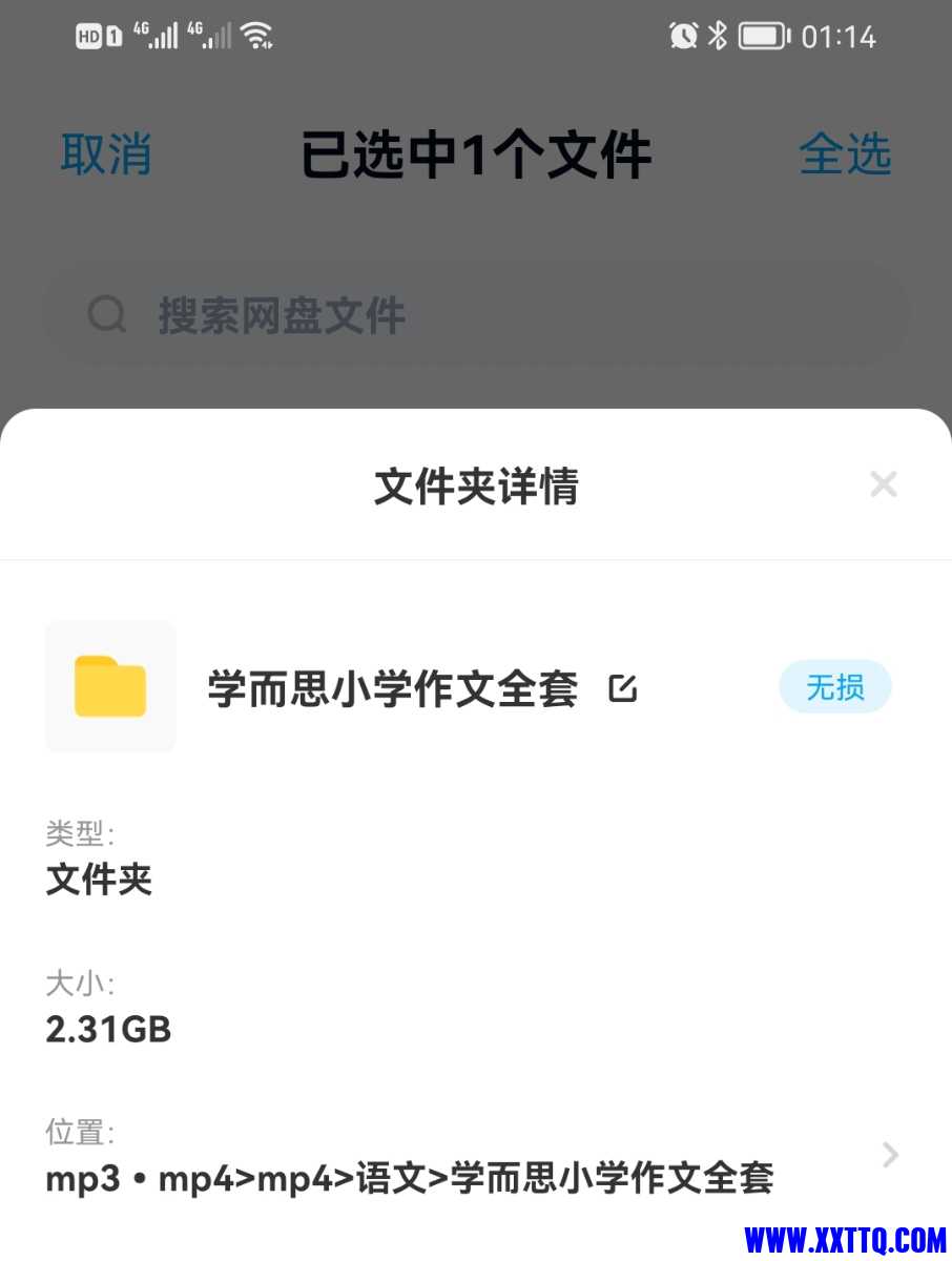 Screenshot_20220219_011427.jpg