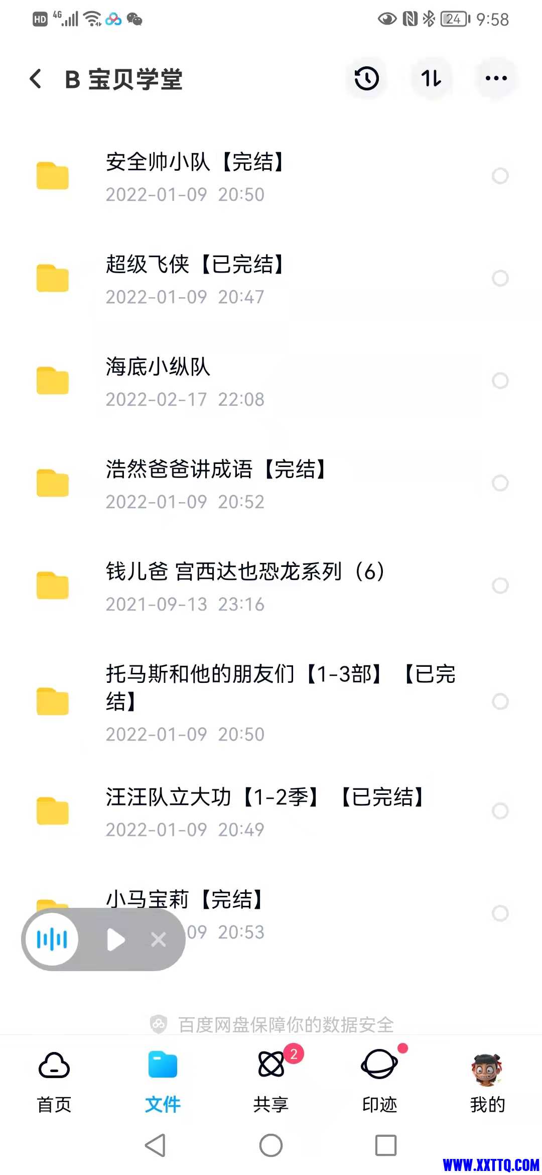 155613图片_20220219095953.jpg