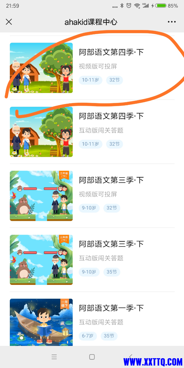 Screenshot_2022-02-19-21-59-56-554_com.tencent.mm.png