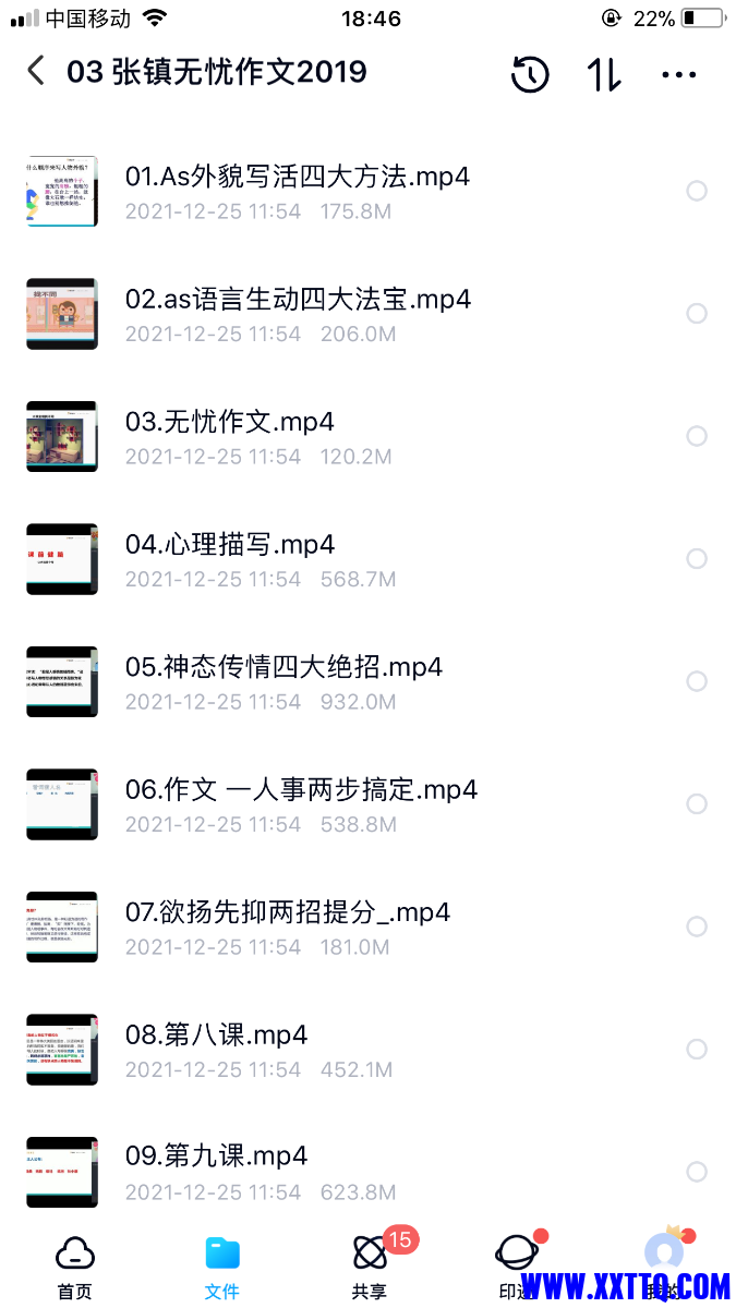 6BB5A9AC-D3F5-44AD-86FA-F26A8A9FD2C1.png