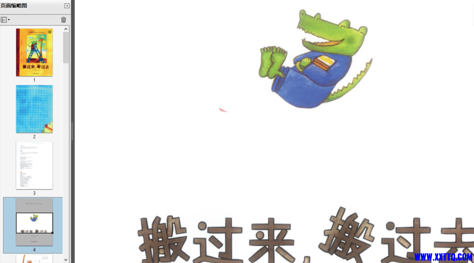 155613截图_20220221100314.png