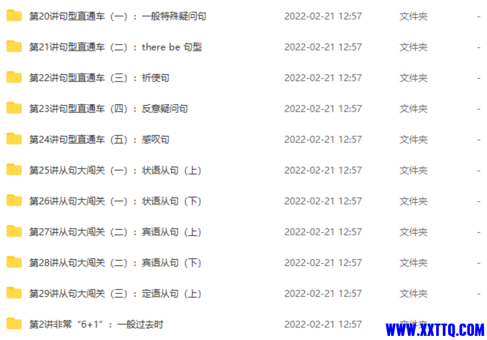 155613截图_20220221194005.png