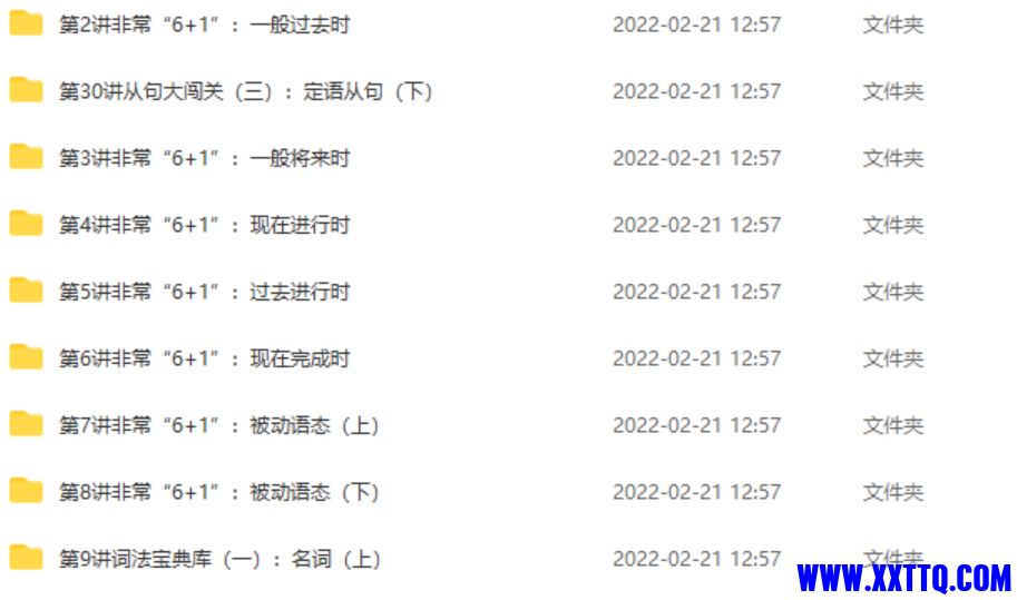 155613截图_20220221194035.png