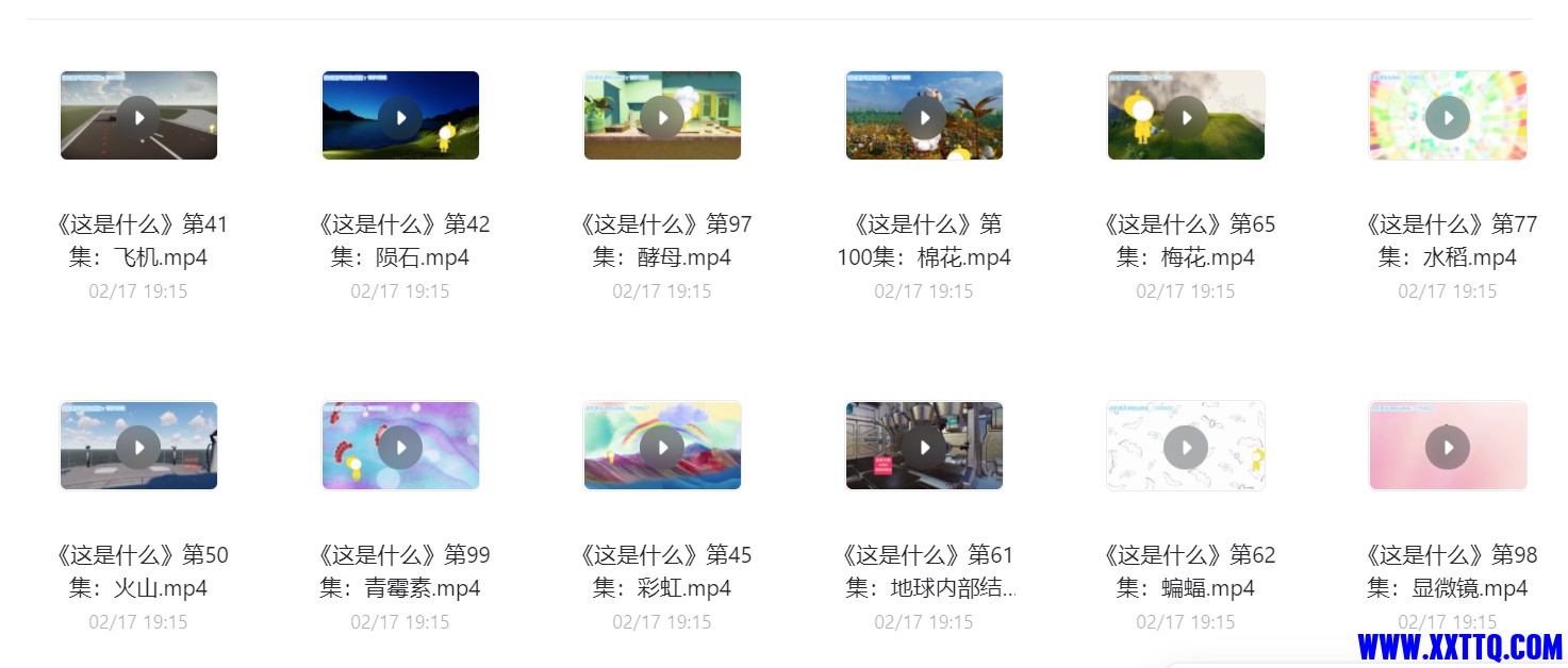 155613截图_20220221195156.png