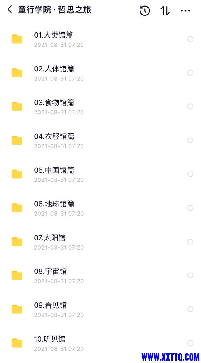 9023A251-8581-4B05-A69F-96149097A994.jpeg