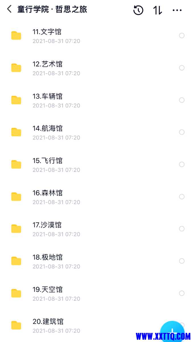 9C473ED0-D2A8-4123-8A15-4B6AF785B884.jpeg