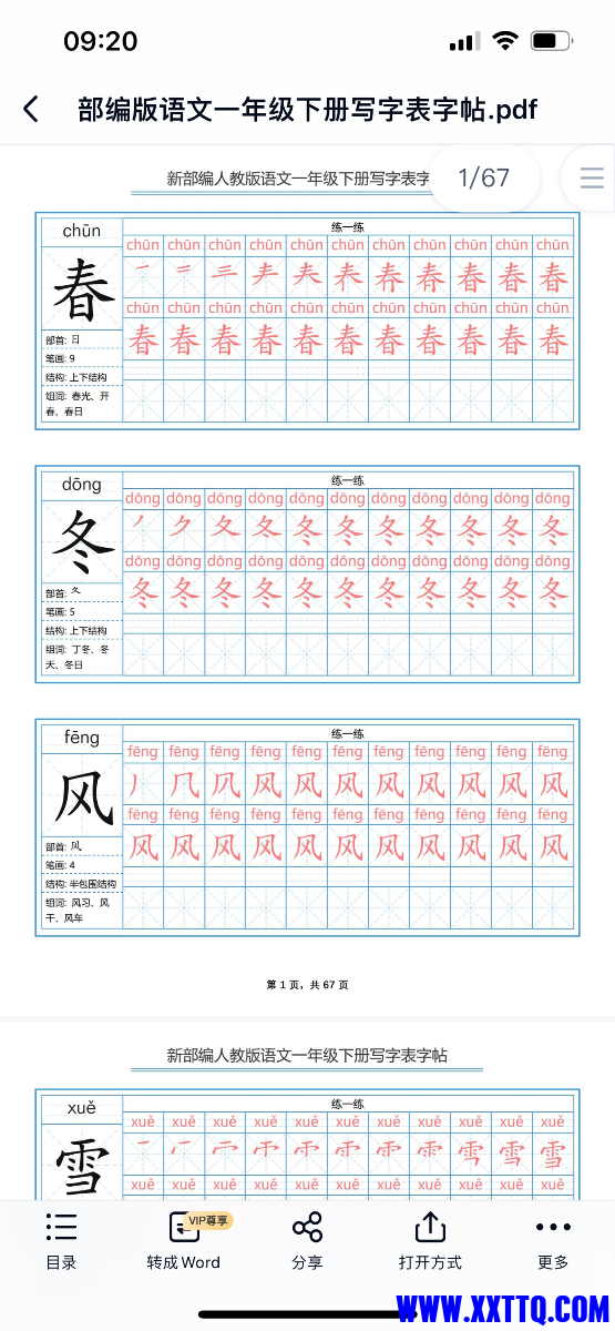 9F28FB07-6C39-4619-9350-EF0A0528449C.png