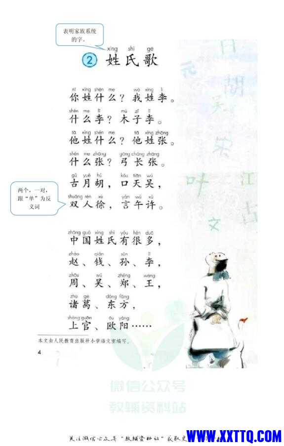 QQ截图20220222095842.jpg