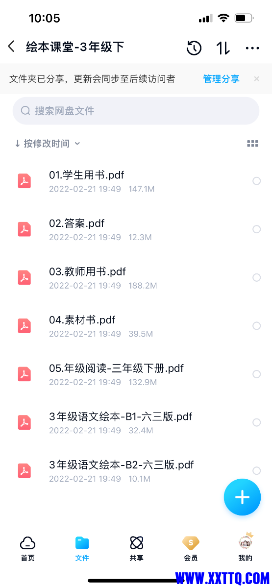 5F26F0E4-094B-4D11-98B9-EB24BD58AF40.png