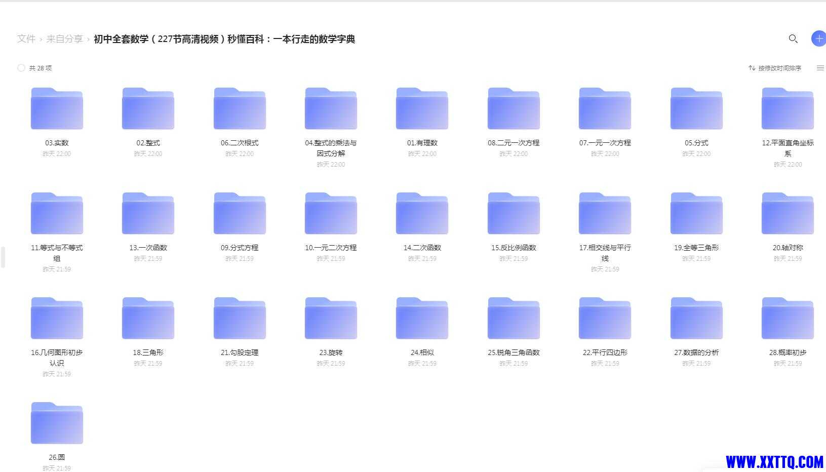 QQ截图20220222100733.jpg