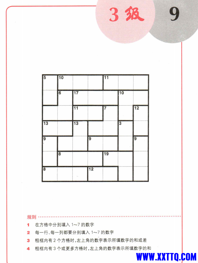 企业155613截图_16413744822581.png