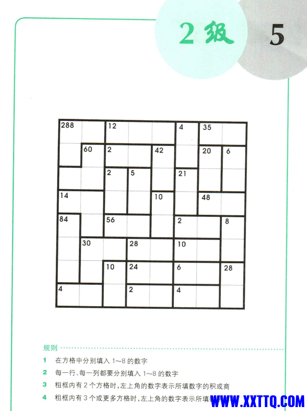 企业155613截图_16413745255840.png