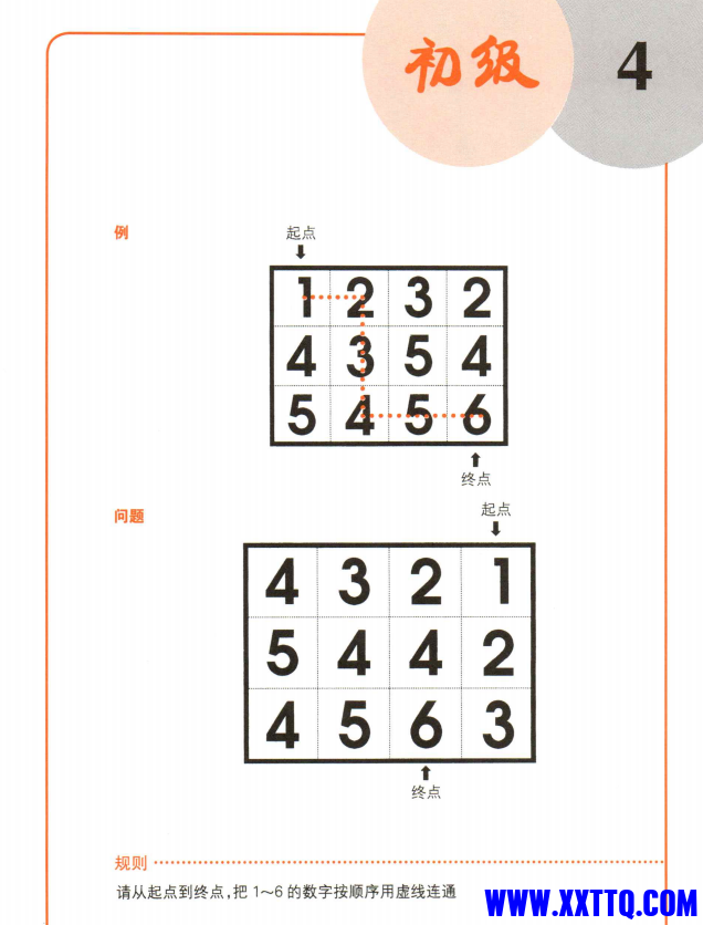 企业155613截图_16413744458181.png