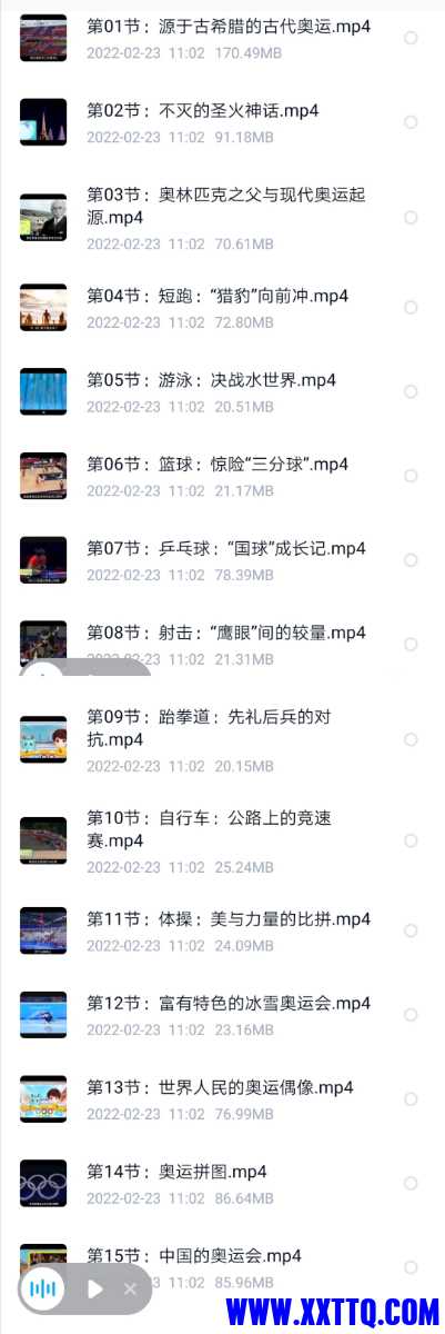 Screenshot_20220223_110611.jpg