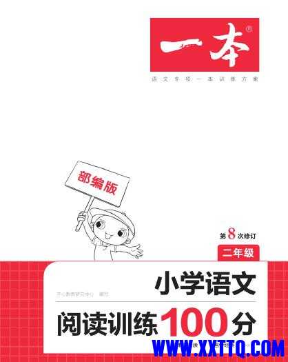 QQ截图20220223112216.jpg