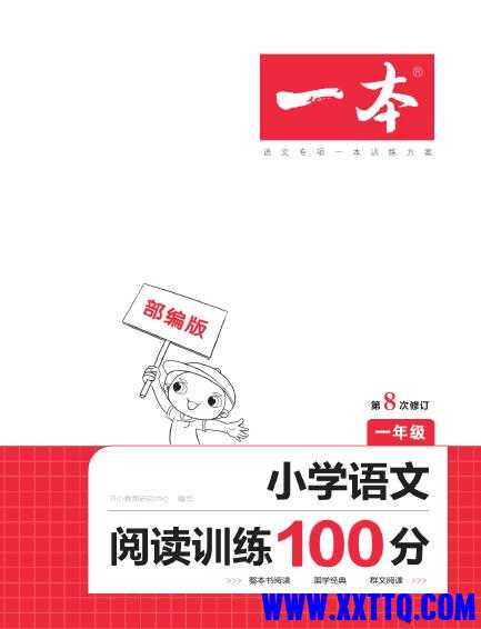 QQ截图20220223112203.jpg