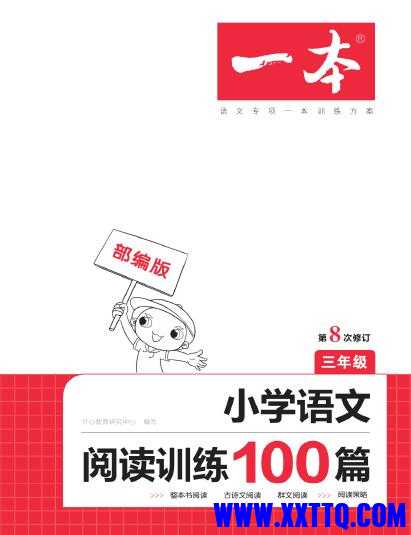 QQ截图20220223112226.jpg