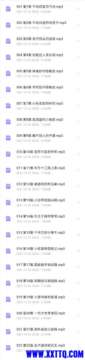 Screenshot_20220223_124533.jpg