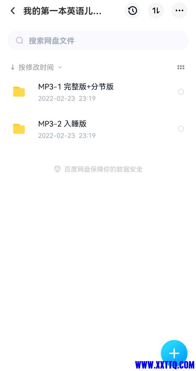 Screenshot_20220224_003553_com.baidu.netdisk_edit_38587353453486.jpg