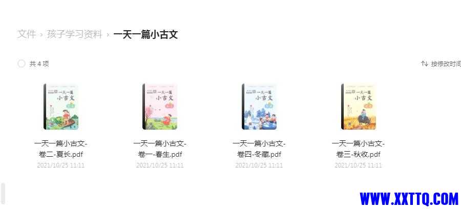 QQ截图20220224095312.jpg