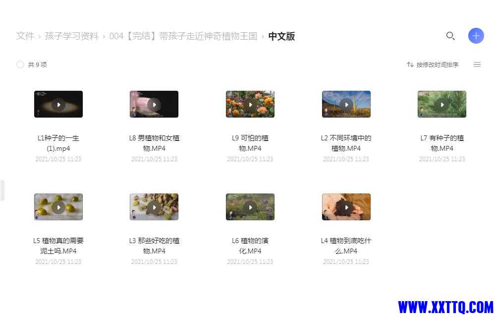 QQ截图20220224100129.jpg