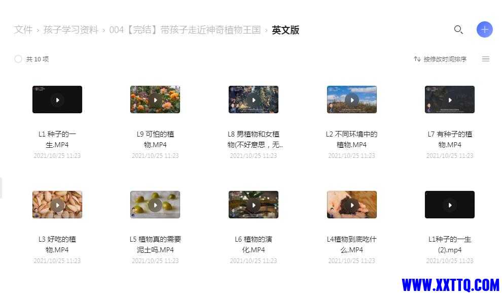 QQ截图20220224100141.jpg
