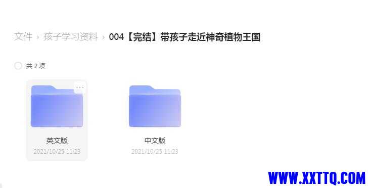 QQ截图20220224100117.jpg