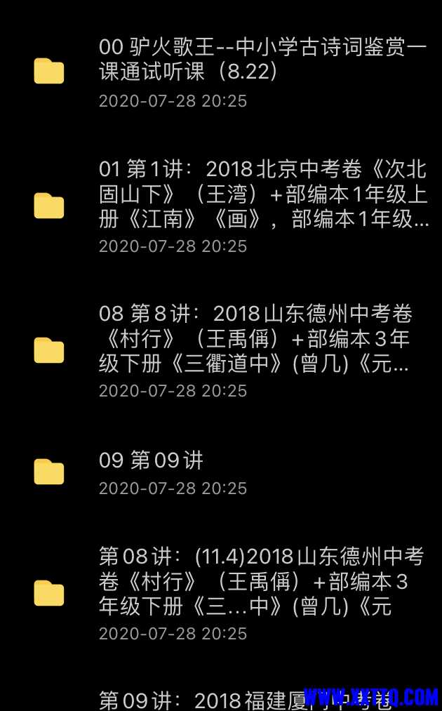 63E8CBDF-FADE-4FA8-B9B4-BBA7D1BCBA8B.jpeg